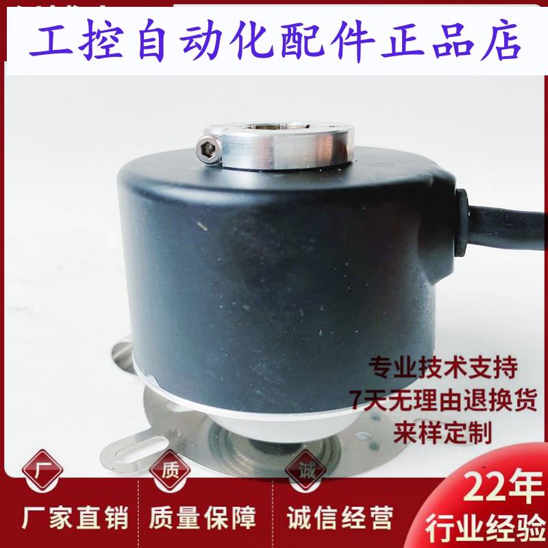全新EH50FA1024Z5/30L8X6PR易尔创空心轴电机旋转编码器