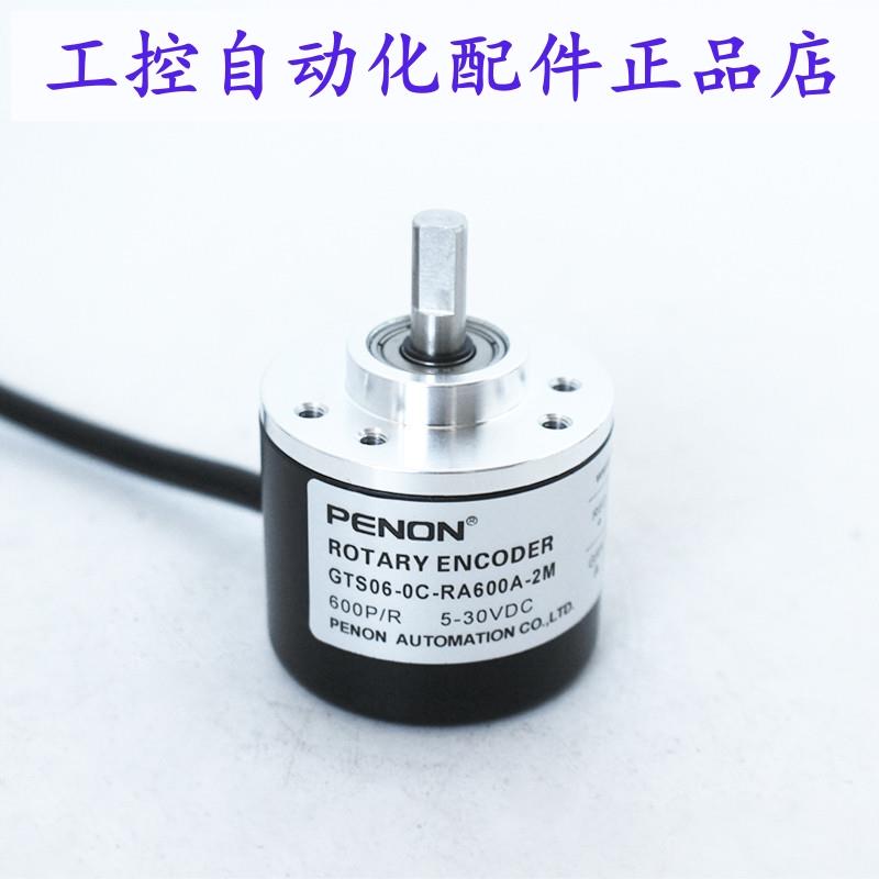 编码器GTS06-0C-RA600A-RA300A-RA400A-RA100A-RA600B-RA1000B-2M