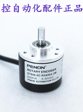 编码器GTS06-0C-RA600A-RA300A-RA400A-RA100A-RA600B-RA1000B-2M