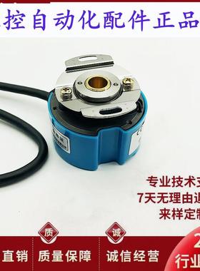 IRT310 2000(4)P/R自动化设备光电旋转编码器