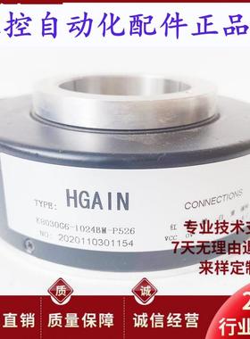 K8030G61024BMP526空心轴电机光电旋转编码器