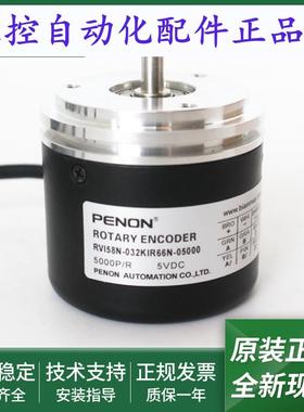 编码器RVI58N-032ABR61N-01000-032Y5R66N-03600-032KIR66N-05000