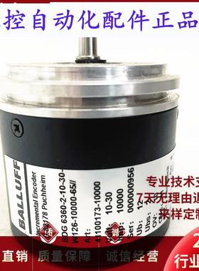 BALLUFF巴鲁夫编码器D82178 进口技术旋转编码器