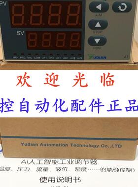 -5011400 -5014334-24  -8085 厦门宇电