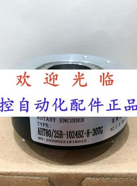 编码器  100/45-1024-8-30  110045-1024301