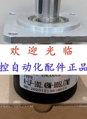 --409.6-05-1  68/15-1200-8-30  编码器