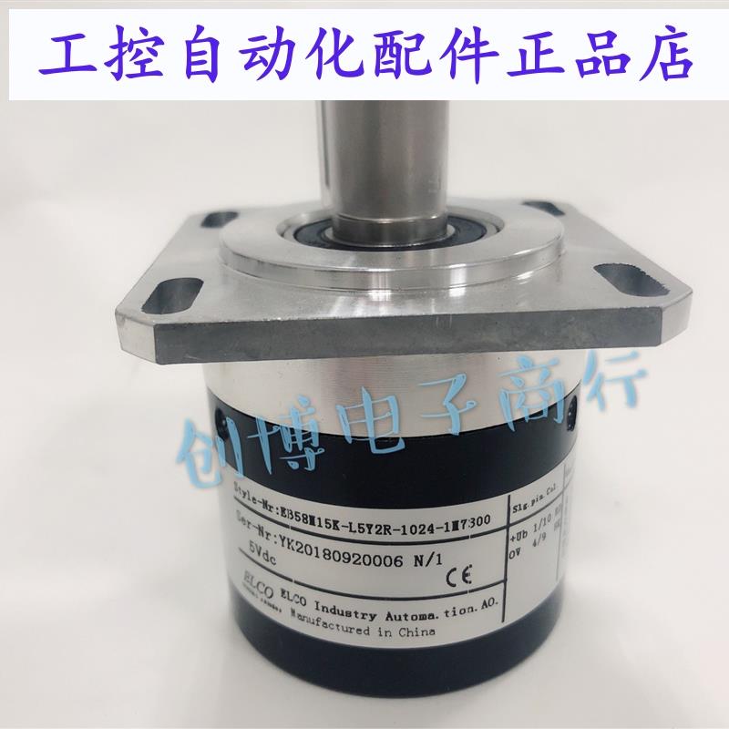 宜科EB58M15K-L5Y2R-1024-1M7300 主轴编码器 机床编码器 质保2年