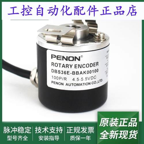 全新旋转编码器DBS36E-BBGK00S19正品DBS36E-BBGK00S21质保一年
