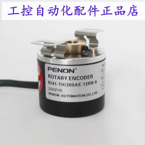 PENON编码器RI41-TH/40EE.12KB-TH/360AE.12RB-TH/200AE.12RB-8