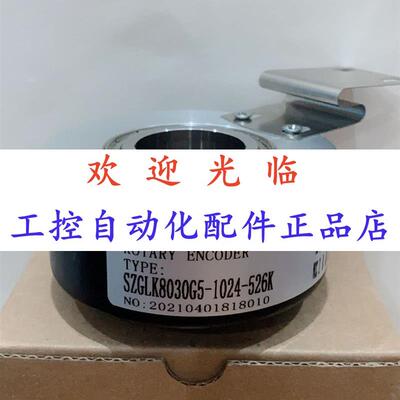 8030-600/24  80252-6-1000/ 编码器