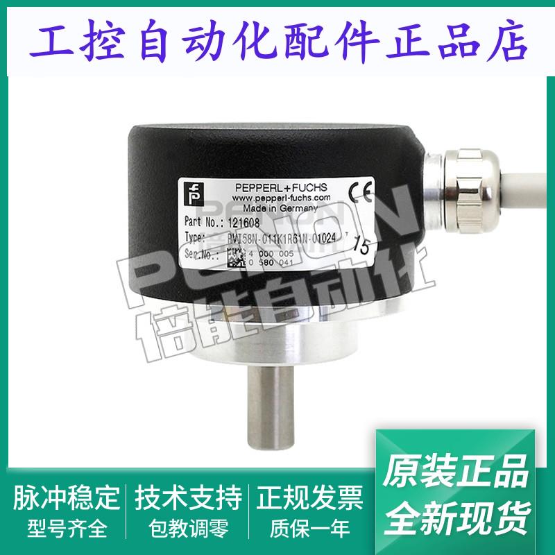 原装进口RVI58N-011K1R61N-02048编码器RVI58N-011K1R61N-01024