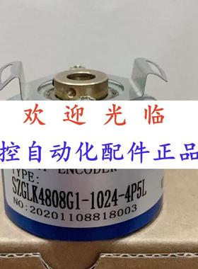 4820005860.7   16.24720/405654 48081-1024-