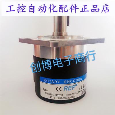ZSF6215-007CW-1024BZ3-5L 瑞普数控主轴编码器1200BZ3
