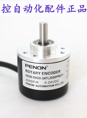 HS38-D6G5-24FL2500PR6T1-24C600PR2T1-30C300PR3T1-30C600PR3T1