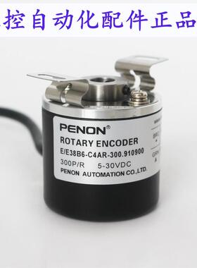 PENON旋转编码器E/E38B6-C4AR-300.910900厂家直供安装指导
