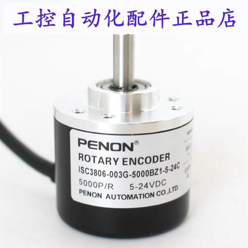 ISC3806-003G-5000BZ1-360BZ3-300BZ1-200BZ3-500BZ3-5-24C