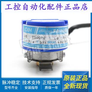 伺服旋转编码器TS5214N371 OIH35-2500P8-L6-5VTS5214N8596