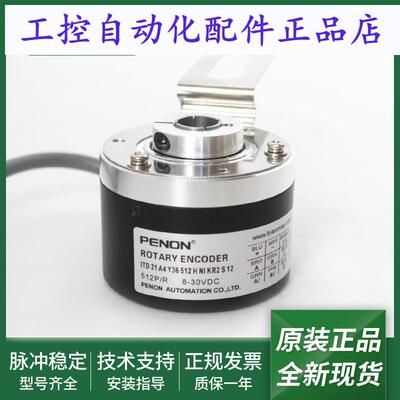 全新ITD 21 A4 Y36 512 1024 H NI KR2 S 12电机旋转编码器
