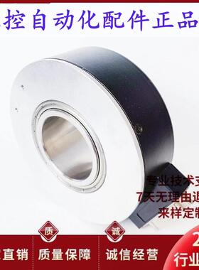 全新HZKTD100H301024BMC1030F电梯光电旋转编码器