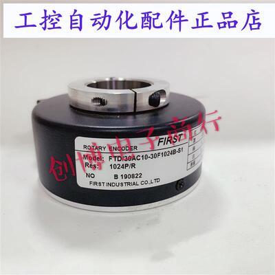 FTD/30AC10-30F1024B-S1旋转增量式编码器 电梯起重机编码器