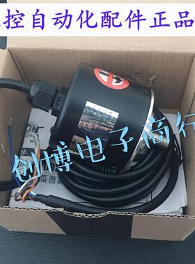 E50S836003N24 奥托尼克斯同款光电旋转编码器