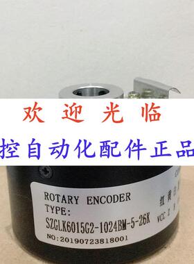 58021410245-301  -151411编码器