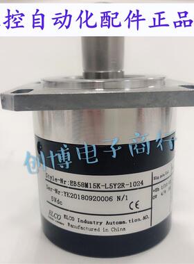 宜科EB58M15KL5Y2R1024 主轴编码器 机床编码器EB58M15Q