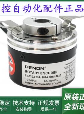 全新8.5020.085A.1024.0018.00208.5020.0A00.0512.S182.0006