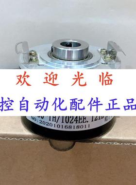 50-/1024.12  903210-1024-24推挽 编码器