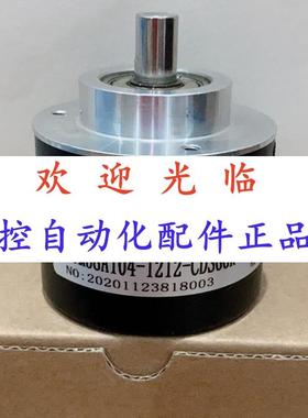 58104-1212-  5012-16-052-2 283337-3 编码器