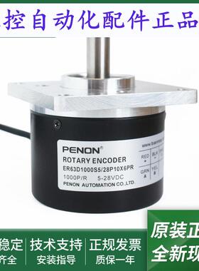 ER63D1000S5/28P10X6PR5/28P10X6PR/28P10X6JR/28N8X6PA.578