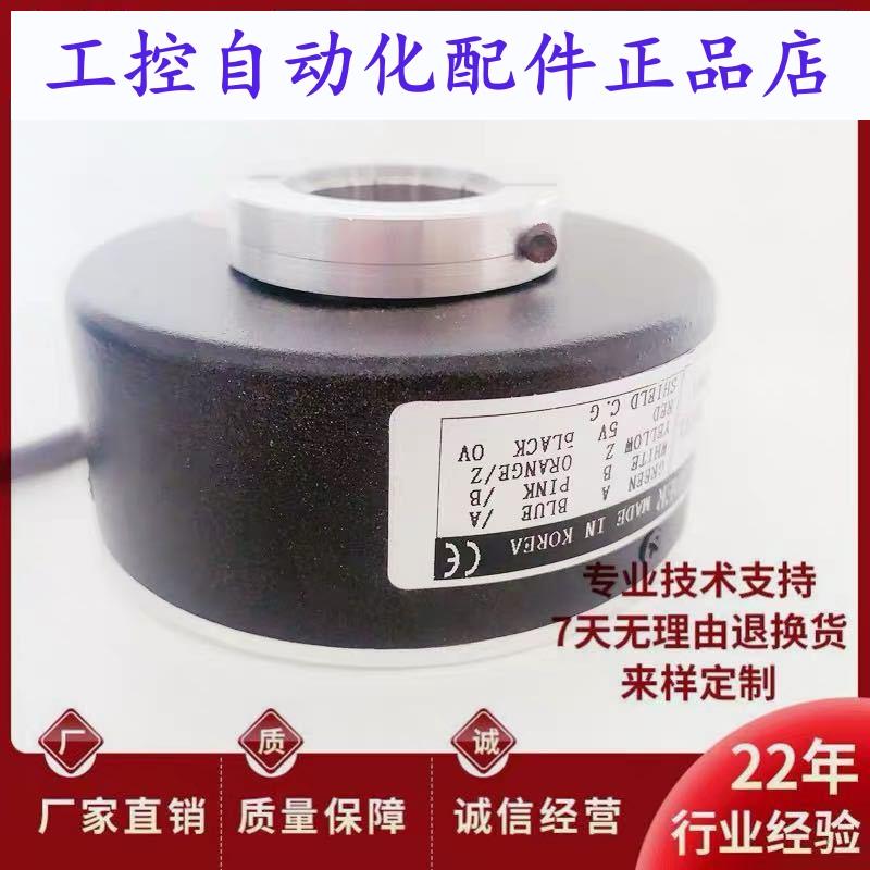 全新ADK80B15I2048L1P97MDB9自动化设备光电旋转编码器