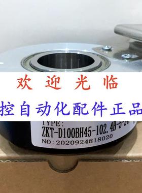 86.2 7  2048  -9-30-  -8025-1000 编码器