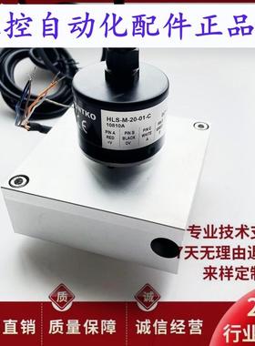 WPS/HPS/MPSS/M/L XXS 闸门开度仪 拉线 拉绳位移传感器 编码器