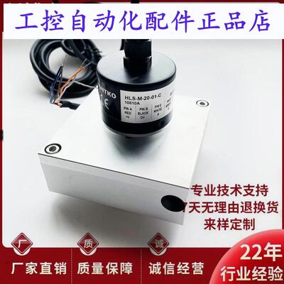 WPS/HPS/MPSS/M/L XXS 闸门开度仪 拉线 拉绳位移传感器 编码器
