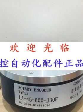 -45-600-30 -42-600-30 100453-1024-526编码器