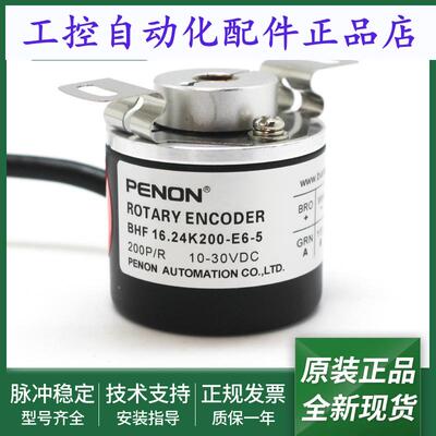 BHF 16.24K200-E6-5电机编码器BHF 16.24K500-B2-5质保一年