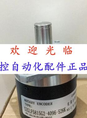 621540965  58152-4096-526  5000 编码器