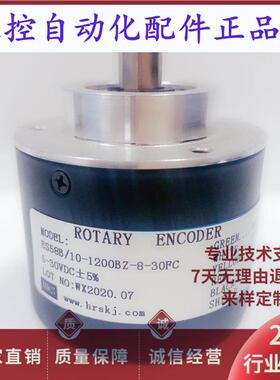 ES58B/101200BZ830FC光电旋转编码器 轴10mm 1200脉冲
