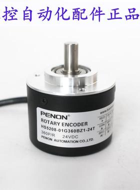 HS5208-01G360BZ1-24T-001G-1024BZ1-5-24C-01G300BZ1-12-24C