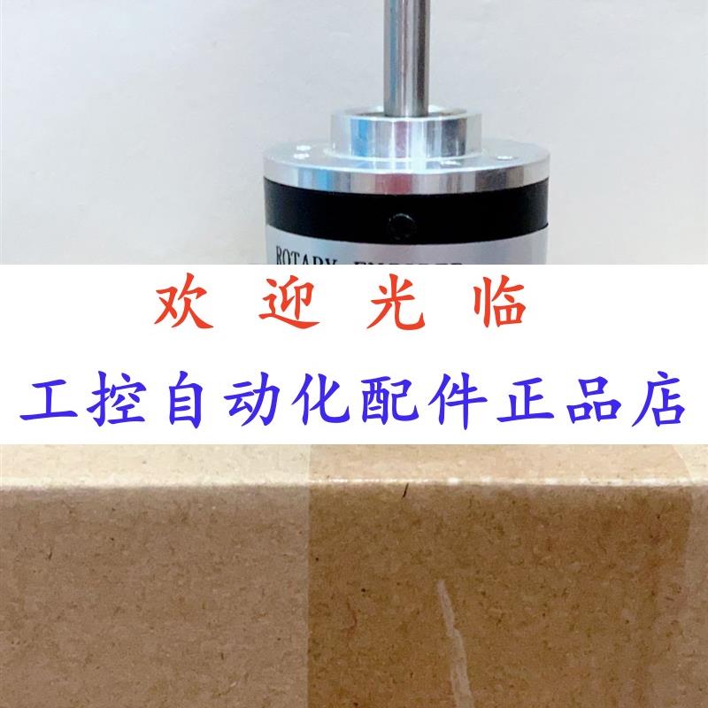 编码器  4210246/28662  8.5000.8300-1024.01