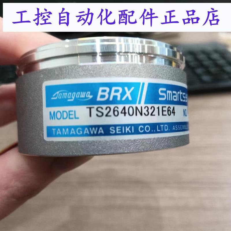 全新多摩川伺服电机编码器TS2640N321E64旋转编码器原装正品N1321