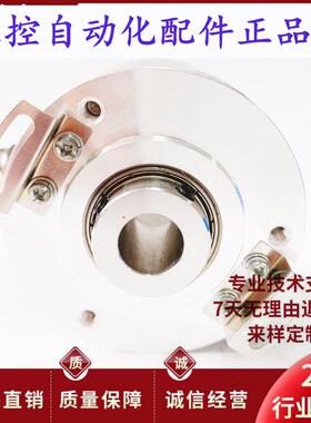 瑞普ZKT612-102G-200BZ3/24E空心轴电机旋转编码器
