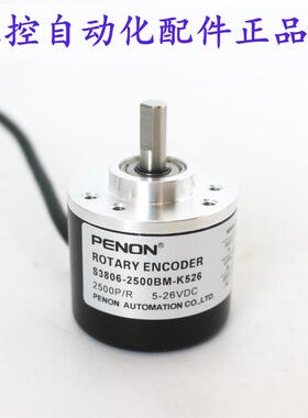 S3806-2500BM-K526  S3806-G-600BM/5-24C  S3806-300BM-T526