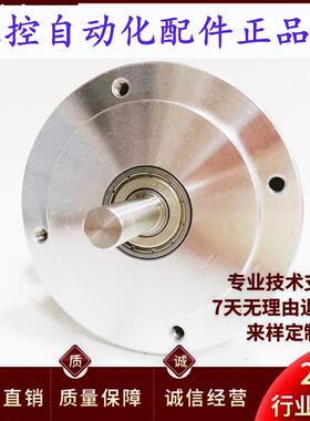 8KIS50865B03600020国产型自动化设备光电编码器