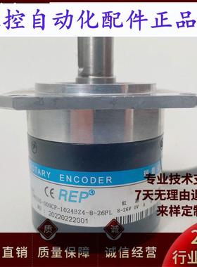 ZSW6215009CP1024BZ4826FL自动化设备光电旋转编码器REP