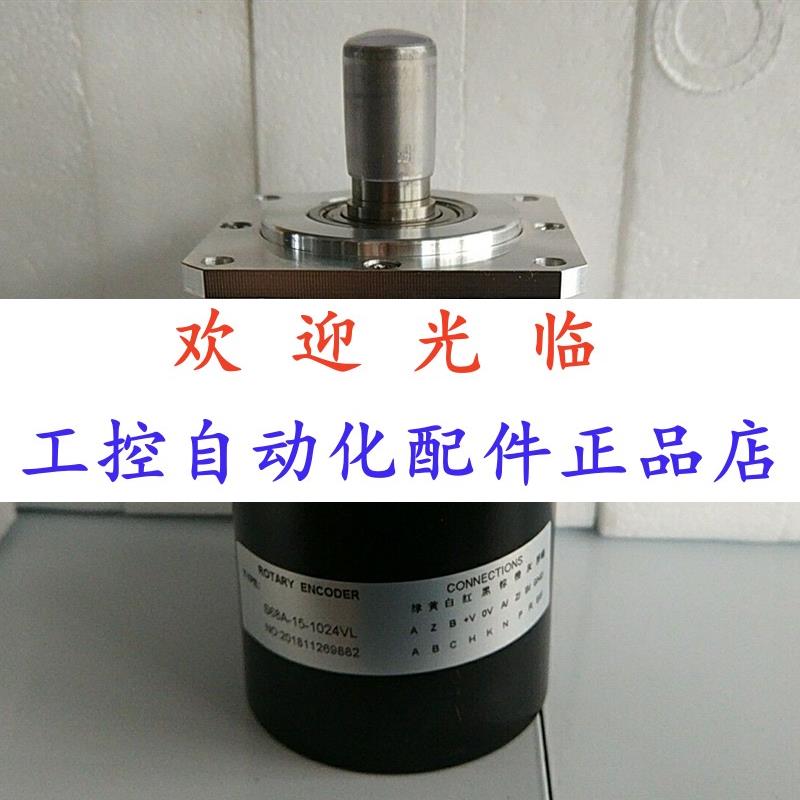 编码器  68-15-1024  -1024-17-105  1000- 2048