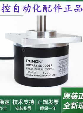 ER63D1000Z5L10S3PR4 ER63D1000Z5L8X6PR ER63D1000Z5L9X6MA.086