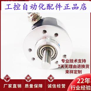 KCGX 器 3806400G524C2M自动化设备光电旋转编码