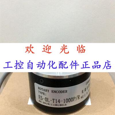 6.210-001-20481-05  5-0-14-1000/ 编码器